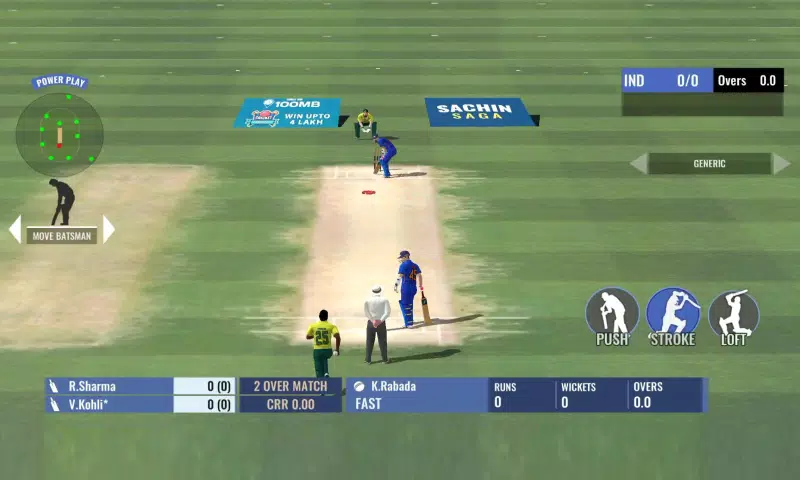 Sachin Saga Cricket Champions Screenshot 2