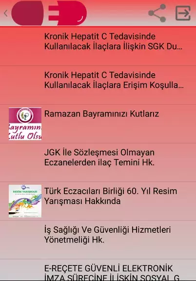 Medula Eczane, Eczacı Asistanı应用截图第2张