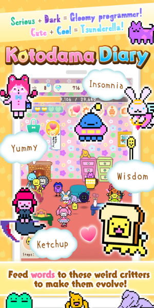 Kotodama Diary: Cute Pet Game 스크린샷 2