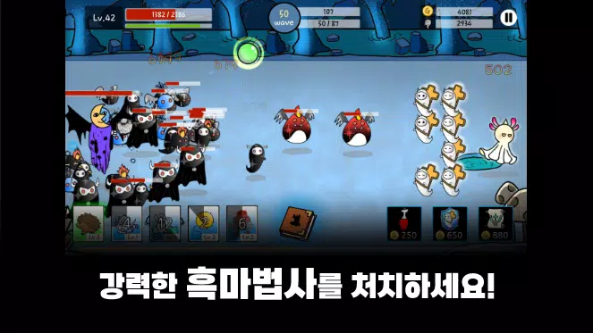 링고의 빛: 로그라이크식 실시간 덱빌딩 디펜스 Captura de tela 3