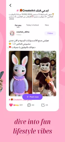 Wocute - sister in your life Zrzut ekranu 1