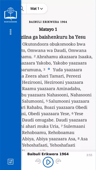 BAIBULI ERIKWERA Runyankore ဖန်သားပြင်ဓာတ်ပုံ 1
