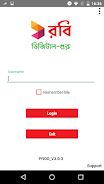 Robi Digital Guru ဖန်သားပြင်ဓာတ်ပုံ 1