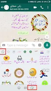 Urdu Sticker RAHI HIJAZI Captura de pantalla 3