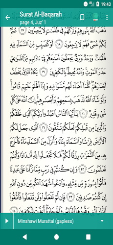 Read Listen Quran  قرآن كريم Ekran Görüntüsü 2