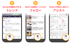 Yahoo! JAPAN 螢幕截圖 1