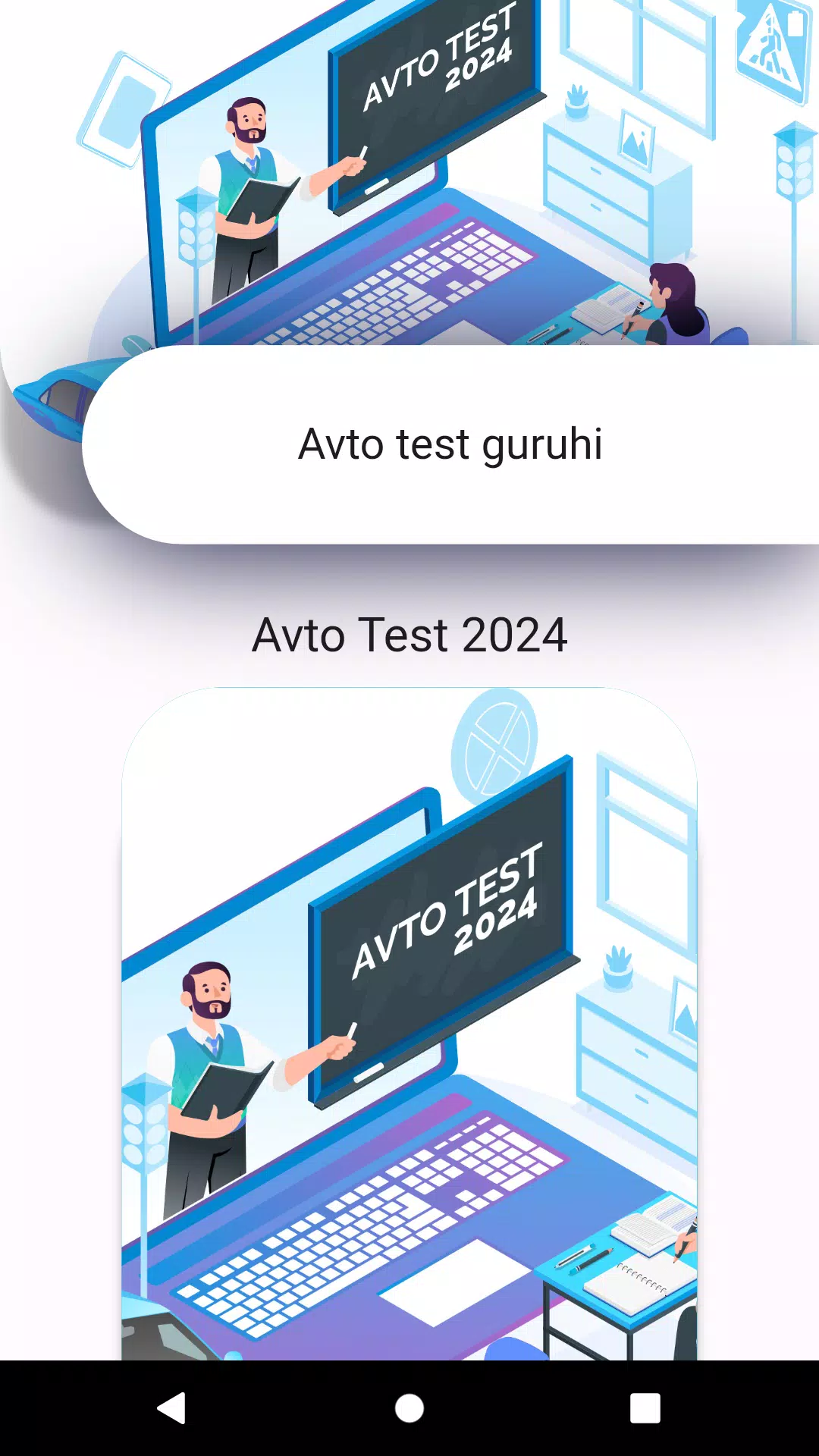 AVTO TEST 2024 Schermafbeelding 3