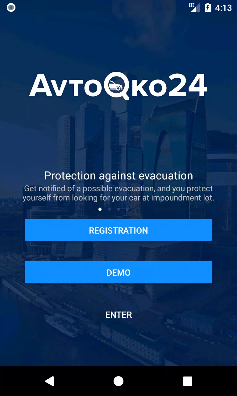 AvtoOko24 Скриншот 0