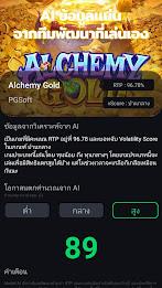 สูตรสล็อตpg slot - Slots GO স্ক্রিনশট 2