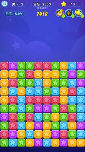 Tap Star 2024 Ảnh chụp màn hình 1