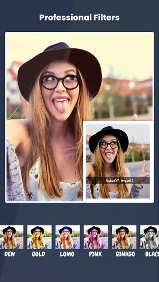Photo Collage Editor ภาพหน้าจอ 2