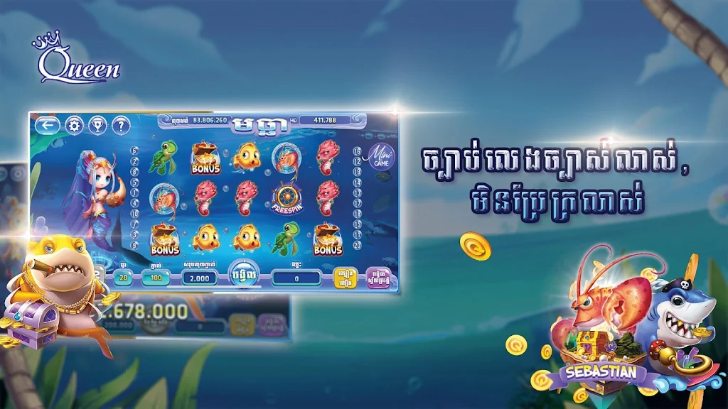 Queen Club - Casino Royal, Slot Machines ဖန်သားပြင်ဓာတ်ပုံ 0