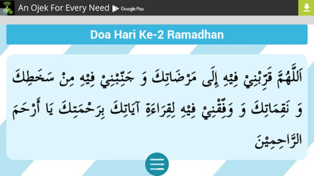 Doa Ramadhan Captura de tela 2