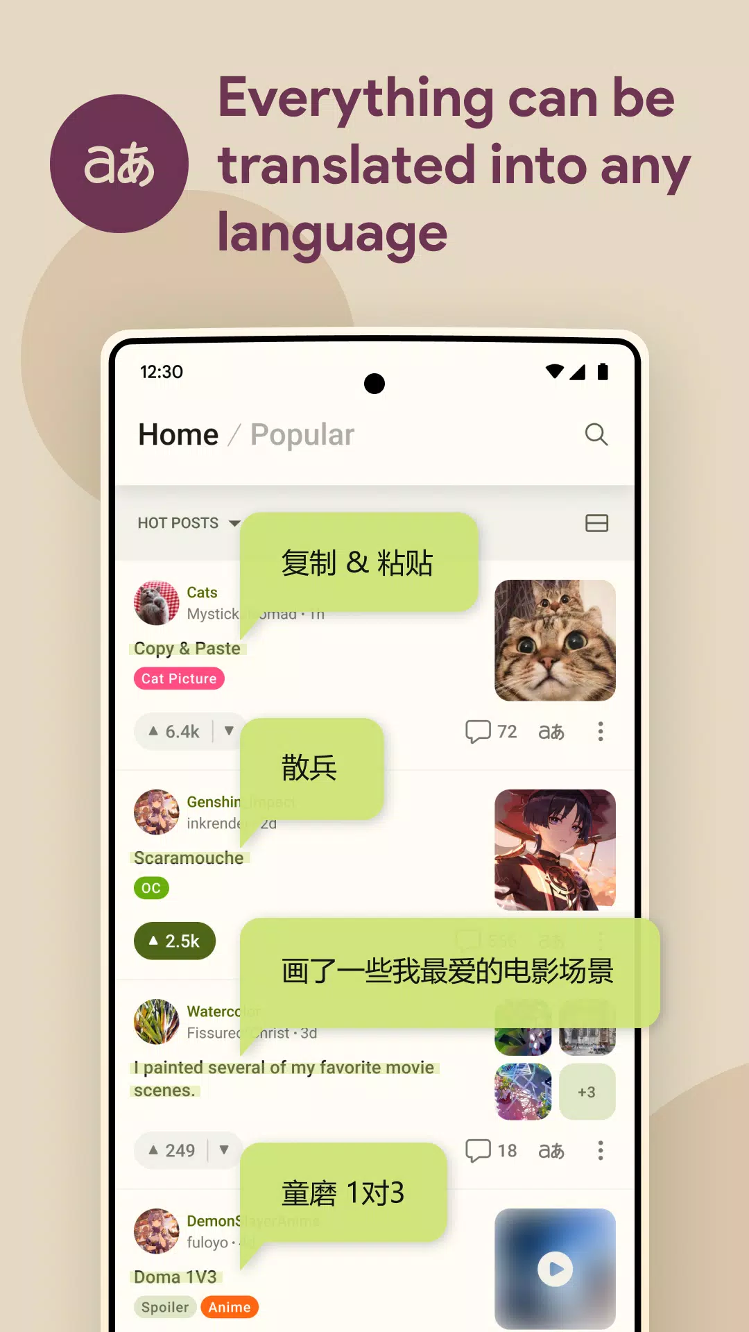 FatBird For Reddit 螢幕截圖 0