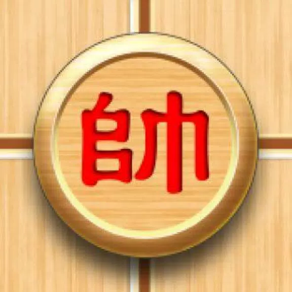 Multi Chess Pro - Chinese Ekran Görüntüsü 0