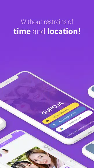 Guroja - Live Video Chat Ảnh chụp màn hình 1