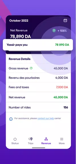 Yassir Driver : Partner app Ảnh chụp màn hình 3