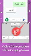 Arabic Keyboard with English Screenshot 3