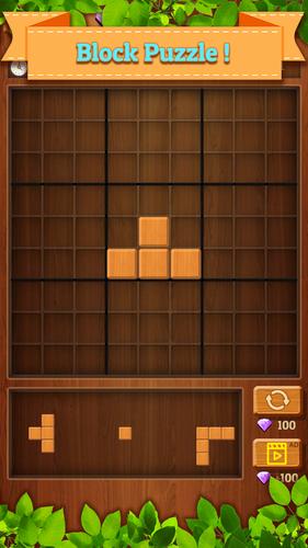 Wood Puzzle 螢幕截圖 1
