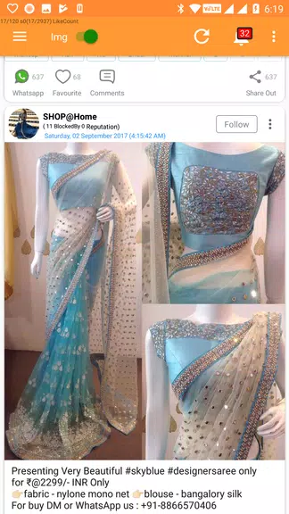 Schermata Made In India 2