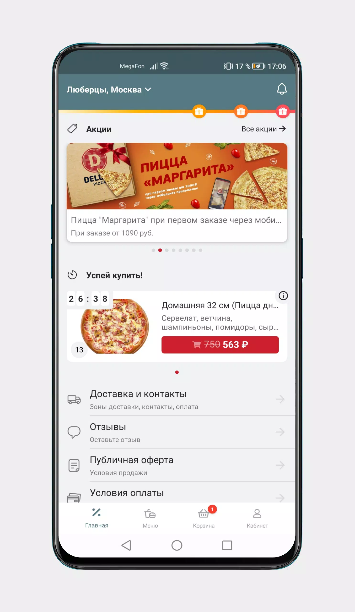 Deluxe Pizza Скриншот 1