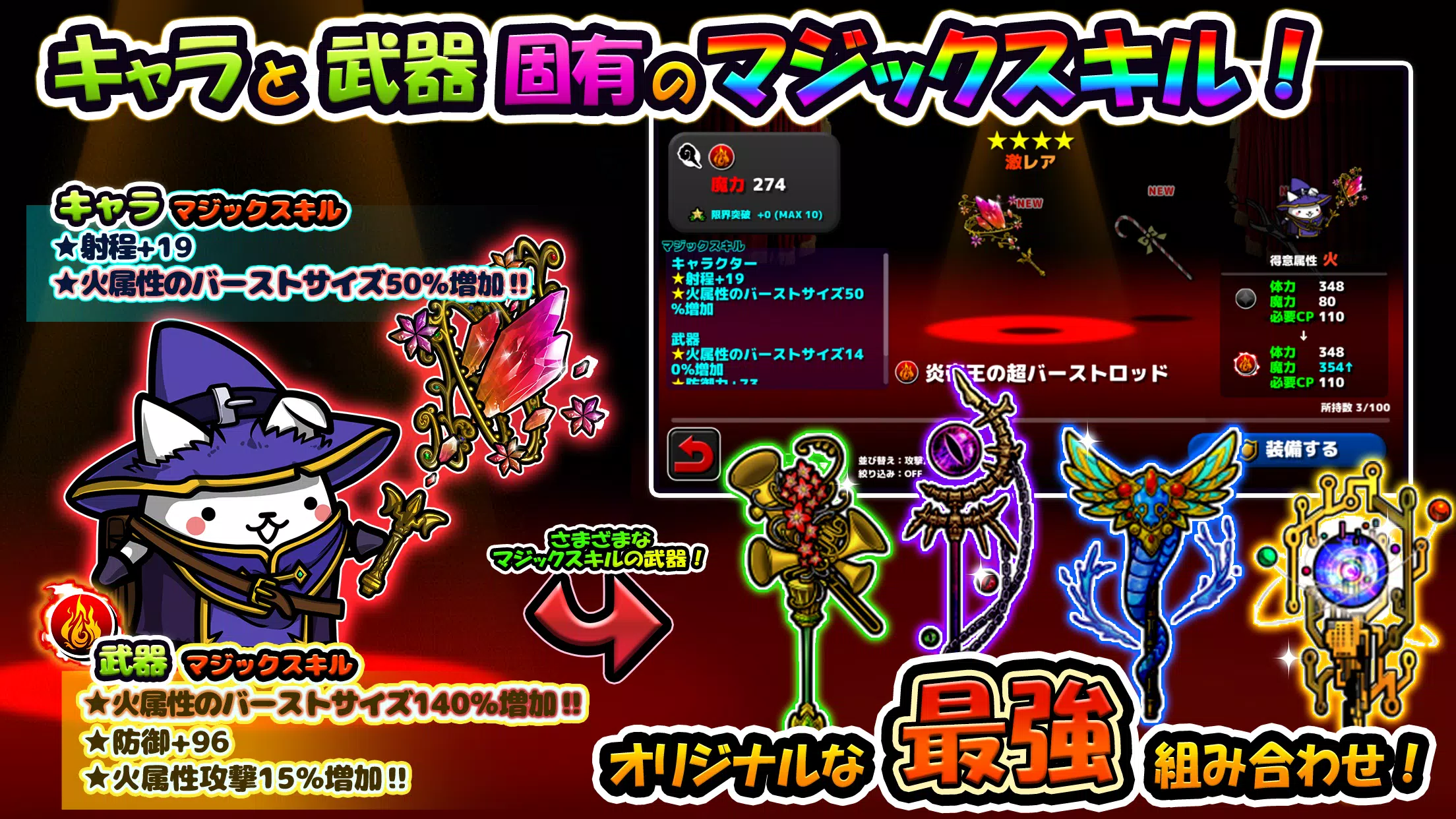 ぼくとネコ：ねこ（猫）が攻めるタワーディフェンスゲーム/TD Captura de tela 2