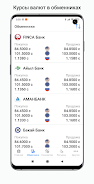 Exchange rates of Kyrgyzstan Schermafbeelding 2