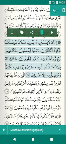 Leer Escuchar Quran قرآن كريم Captura de pantalla 0