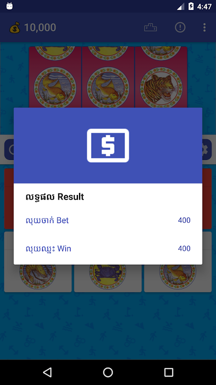 Klaklok Game Скриншот 1
