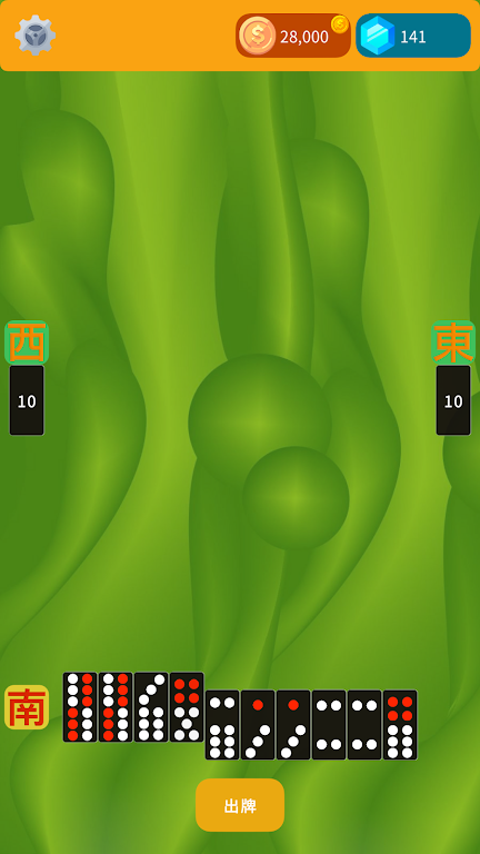 PaiGow应用截图第1张
