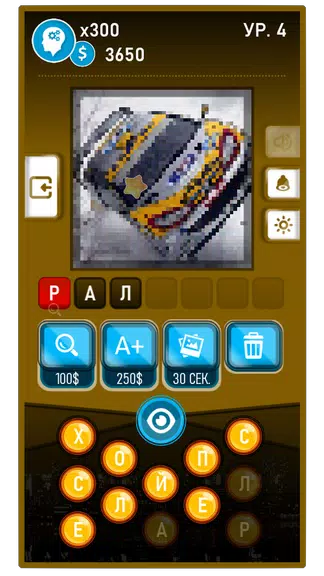 Guess the Word-Photo Pixel Captura de tela 1