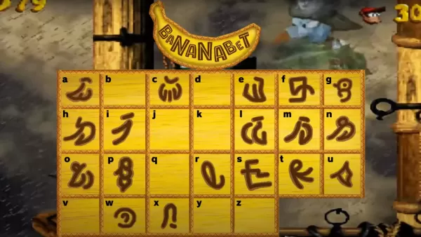 《大金剛狂歡》解碼香蕉文字