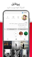 WISGOON - social network ဖန်သားပြင်ဓာတ်ပုံ 1