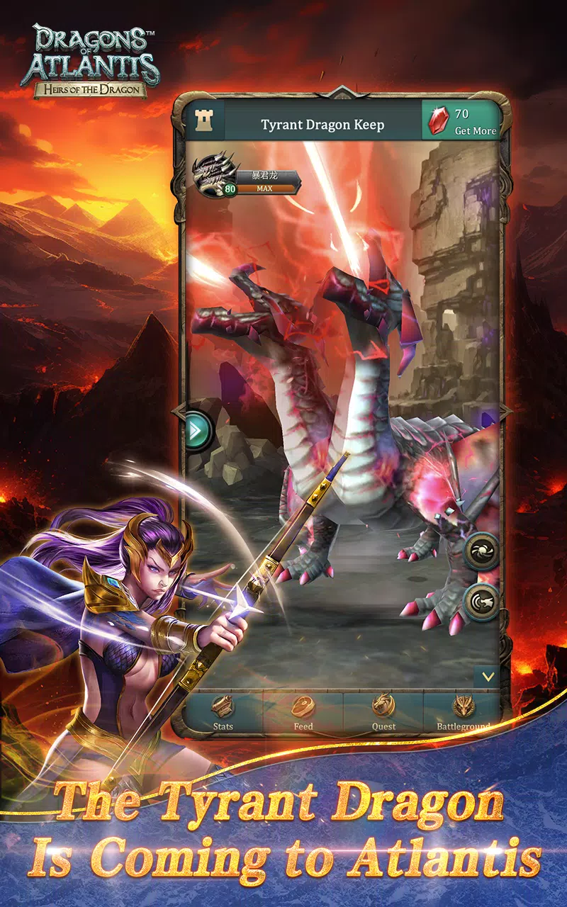 Dragons 스크린샷 0