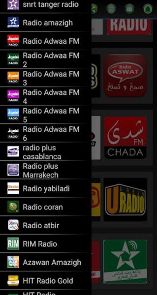 Radio Maroc Tangkapan skrin 2