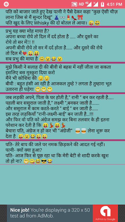 Pati Patni Chutkule Hasband Wife Jokes Ảnh chụp màn hình 1