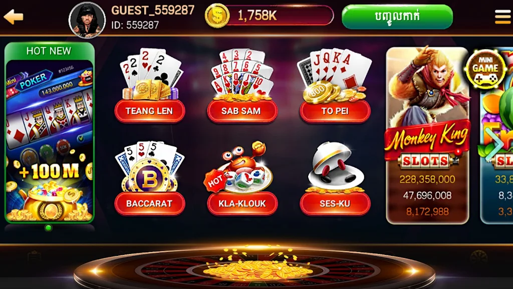 Schermata NagaHit - Khmer Card & Slots 1