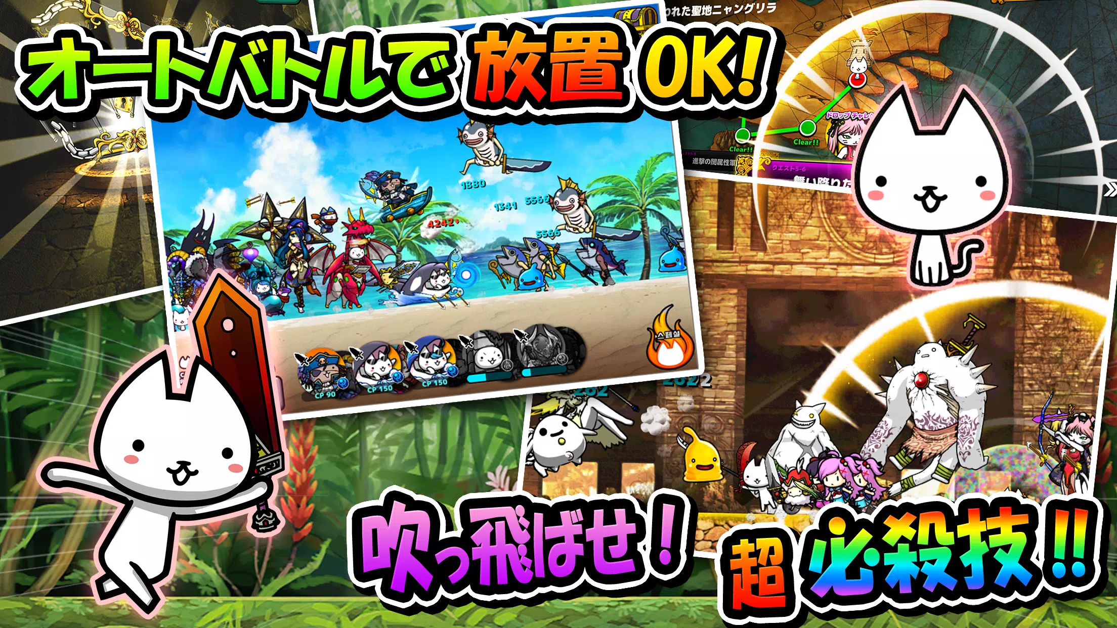 ぼくとネコ：ねこ（猫）が攻めるタワーディフェンスゲーム/TD Captura de tela 1