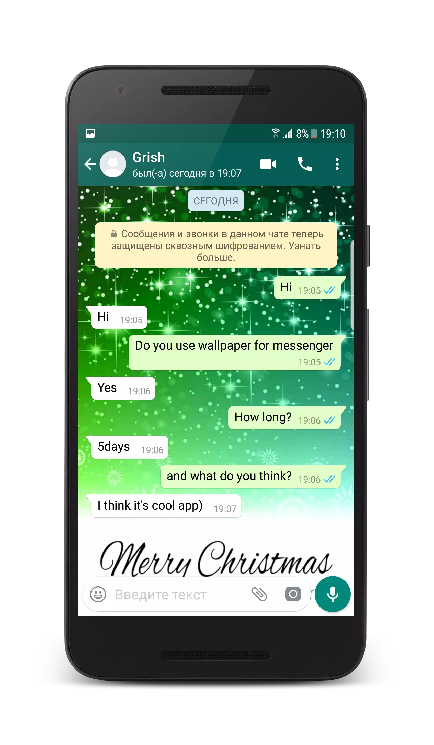 Wallpapers for WhatsApp Chat 螢幕截圖 2