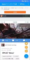 pxvr - Explore Pixiv Freely Ekran Görüntüsü 1