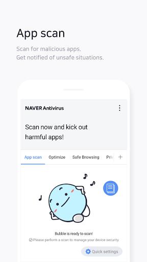 NAVER Antivirus Capture d'écran 2