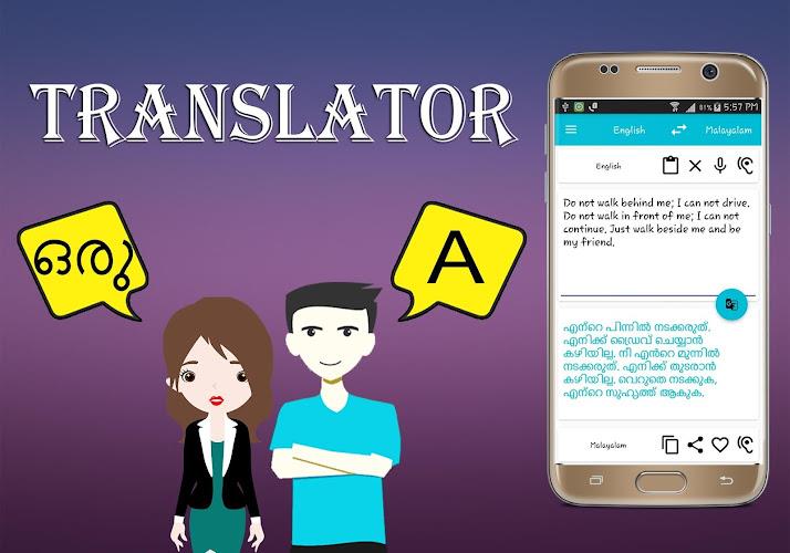 Malayalam English Translator Ảnh chụp màn hình 1