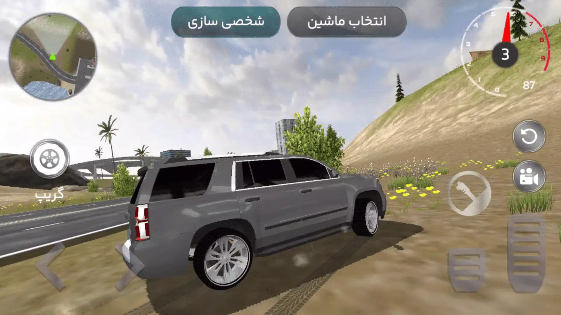 ماشین بازی عربی : هجوله应用截图第0张
