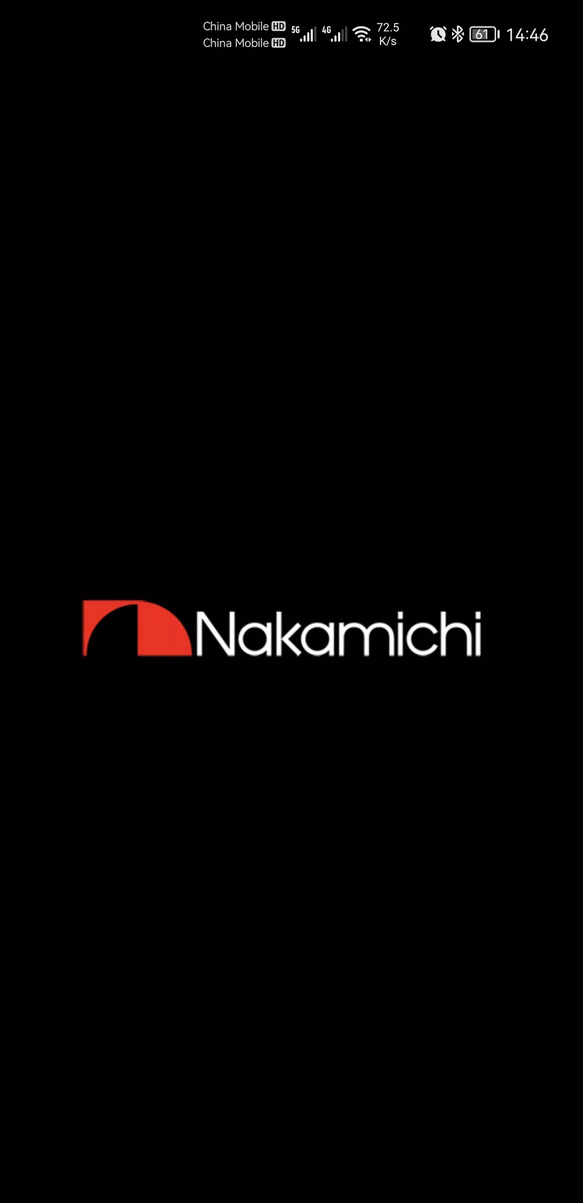 Nakamichi AMC App Screenshot 3