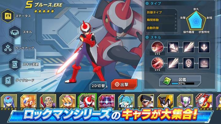 ロックマンX DiVE ภาพหน้าจอ 3