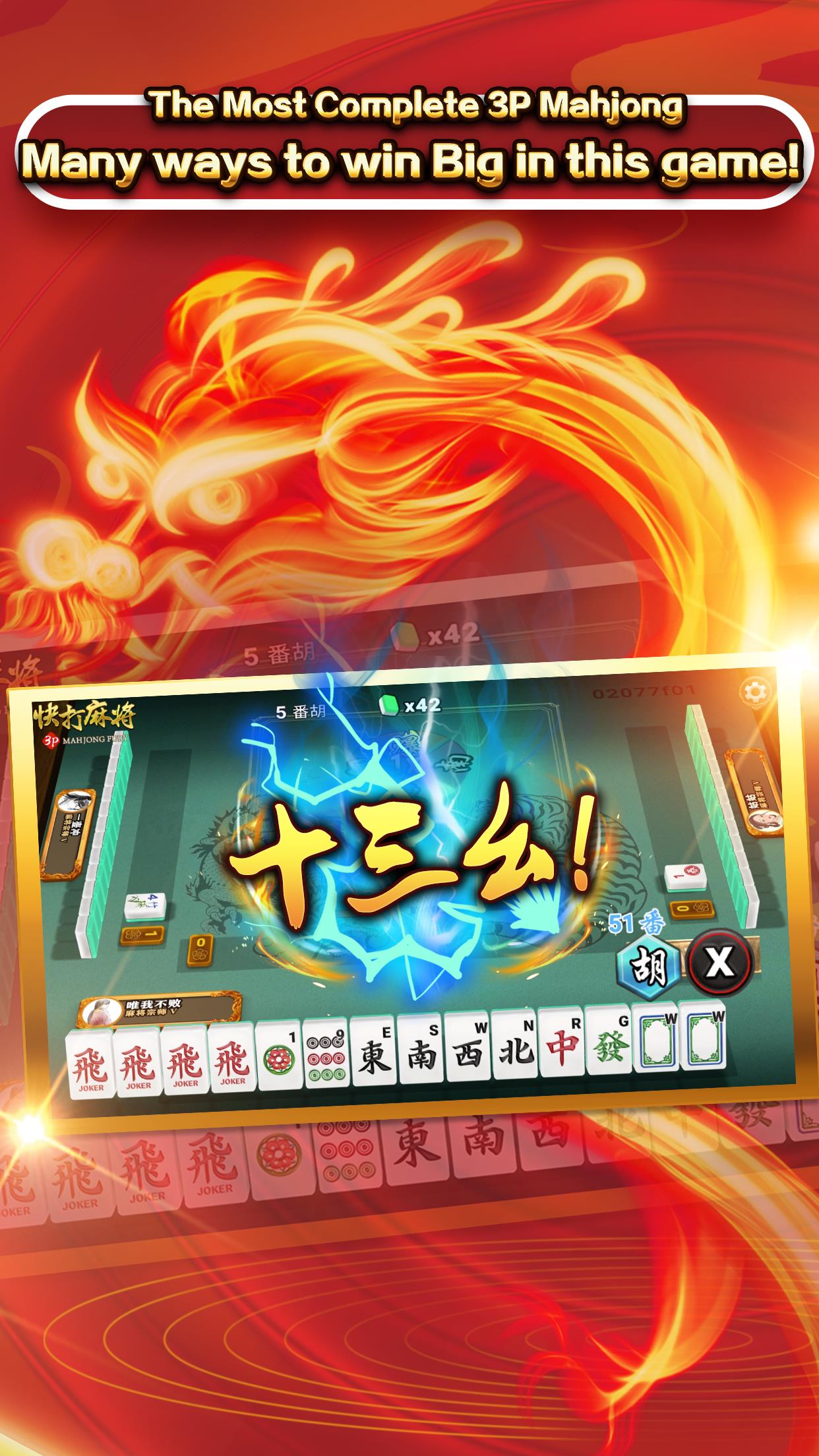 3P Mahjong Fury Screenshot 2