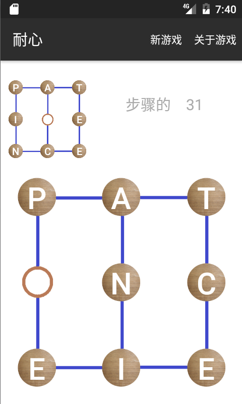 Graph Puzzles 螢幕截圖 2