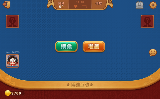 Happy Landlords - the most fun card game 螢幕截圖 2