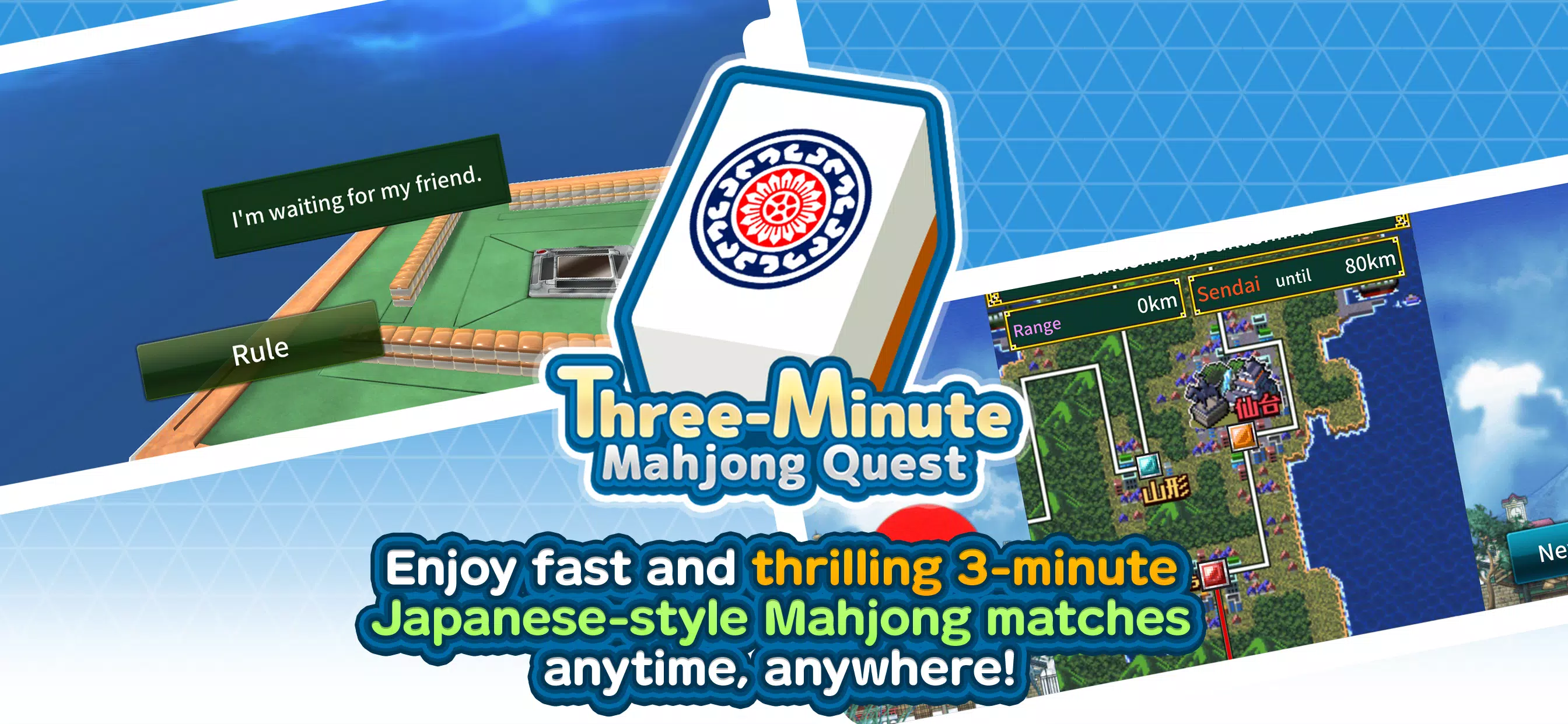 Three-Minute Mahjong Quest 스크린샷 0