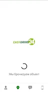 EasyDrive24 스크린샷 1